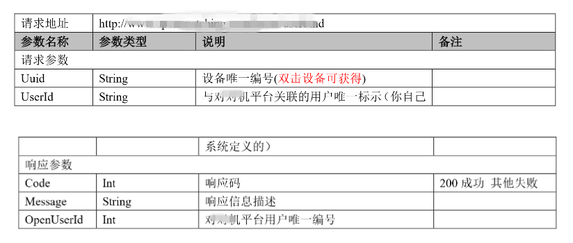 小龙云收银系统如何添加结算方式带图教学(图1)