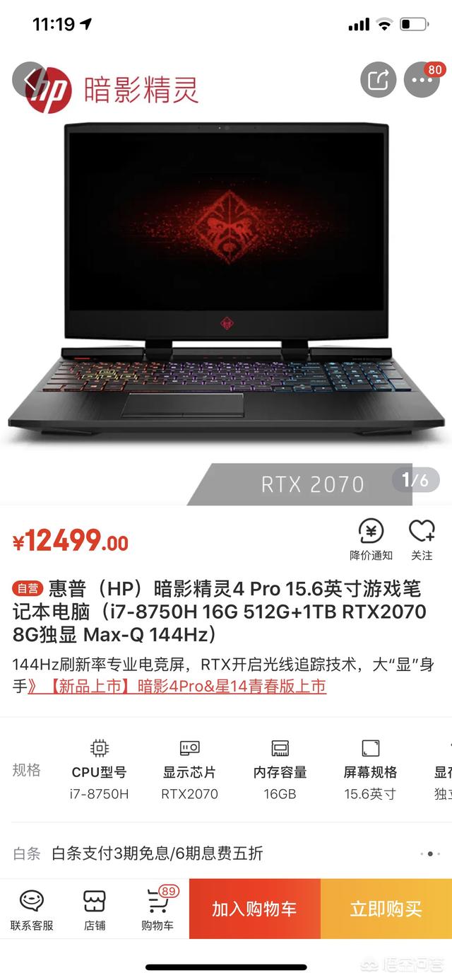 预算1万以上,推荐一个性能高,能打游戏还能兼顾一定工作的游戏本?(2)