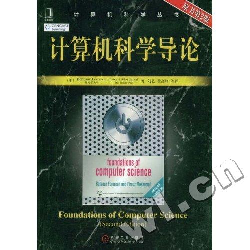 现在学计算机技术的前景好吗？