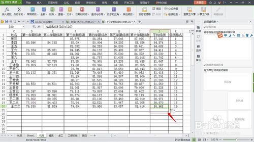 Excel表格中用哪个函数可以去掉列表里的中文，只留下数字、英文、符号(图1)