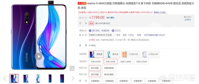价格900-1300元之间，推荐一款性价比高的手机，小米，华为，OV都可以？(5)
