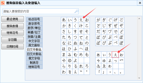 華麗右邊怎麼打符號，急(1)