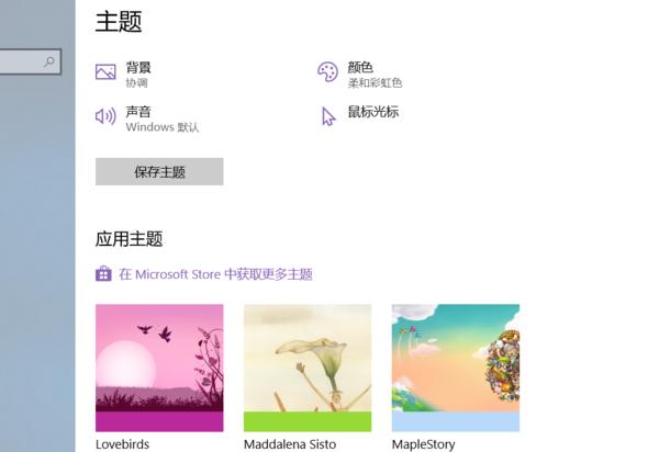 你觉得电脑系统什么样的好，win8好用吗？一般办公用？(2)