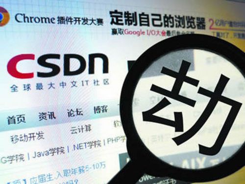 怎样将手机屏幕共享到电脑上 csdn(图1)