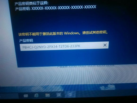 华硕笔记本win10密钥百度云(图1)