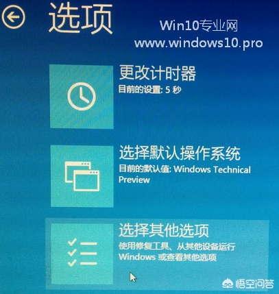 电脑win10开机最快需要多少秒？(4)