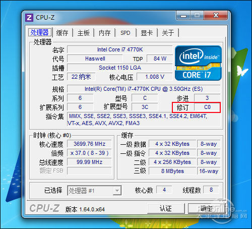 综合考虑，电脑CPU用I73770还是I74770好呢？(图1)