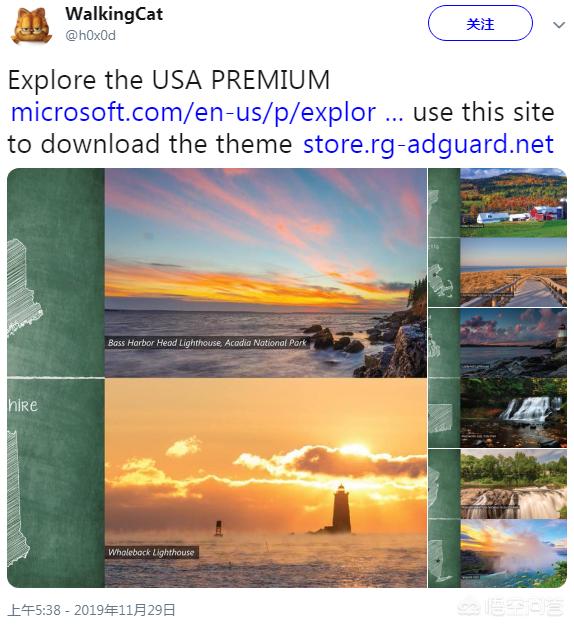 微软新发布的Explorer the USA Premium壁纸主题包有何特点？(图1)