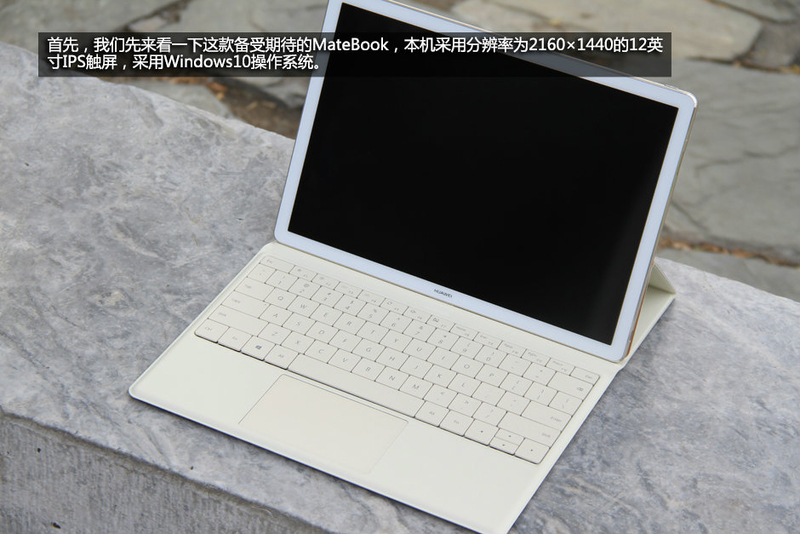 HUAWEI MateBook（M5/8GB/256GB）重装系统后用激活吗？(图1)