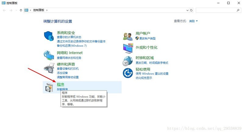 WIN10操作系统与WIN7操作系统设置局域网文件共享，WIN7机器无法访问WIN10机器，WIN10机器仅可以访问其中一台WIN7机器。(2)