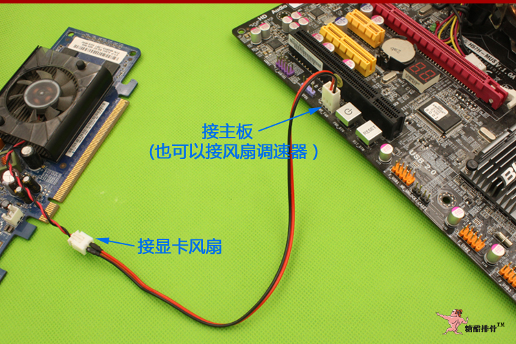 CPU风扇三根针，买了四针转四针转接线，插上可以实现主板控制风扇RGB律动吗？(图1)