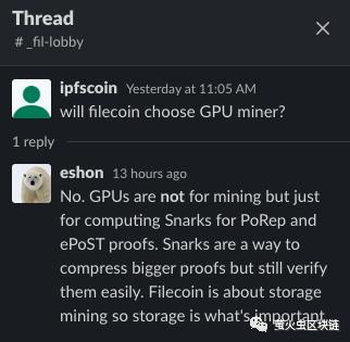 filecoin挖矿是不是使用GPU？(图1)