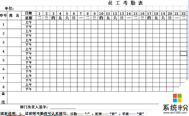 Excel考勤表如何关联出勤天数到第二张表上？我关联过去是0(图1)