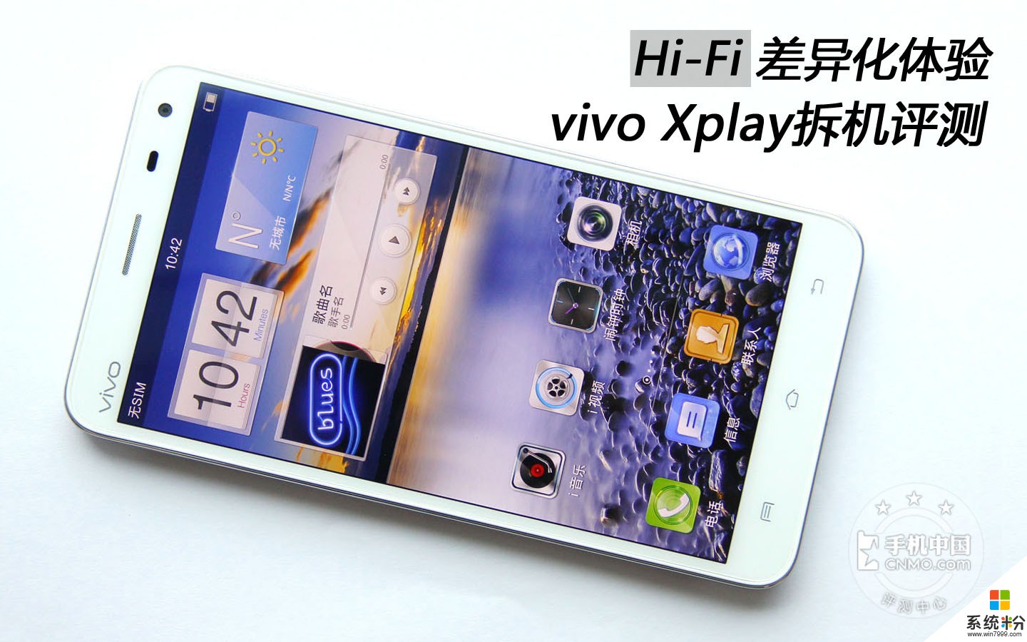 vivoxplay5a换外频多少钱，(图1)