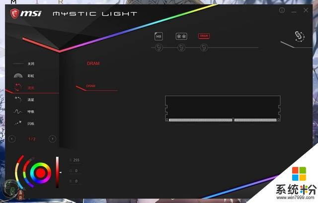 不支持同步RGB灯光的主板可以用RGB内存吗？看中了XPG龙耀D60G(图1)