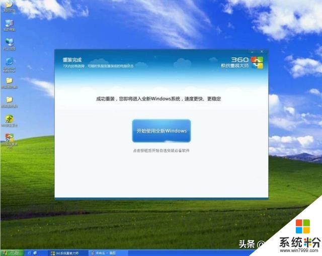 电脑可以装2019的系统（电脑可以装2019的系统有哪些） 电脑可以装2019的体系
（电脑可以装2019的体系
有哪些）「2019年的电脑可以装win7吗」 行业资讯