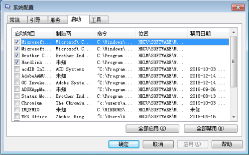 启动设置无法选择选项(2)