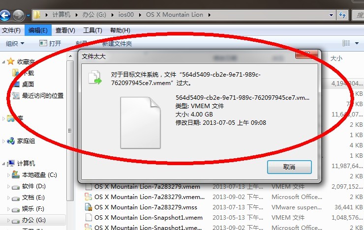 u盘在上传文件时拔下来了,之后就读取不了了,怎么修复