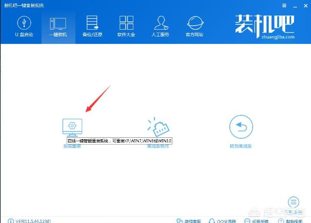 小白求教，装机时，官方驱动软件或驱动大师不装进u盘启动盘，装在电脑E盘可不可以？(2)