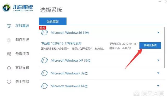 小白求教,装机时,官方驱动软件或驱动大师不装进u盘启动盘,装在电脑E盘可不可以?(3)