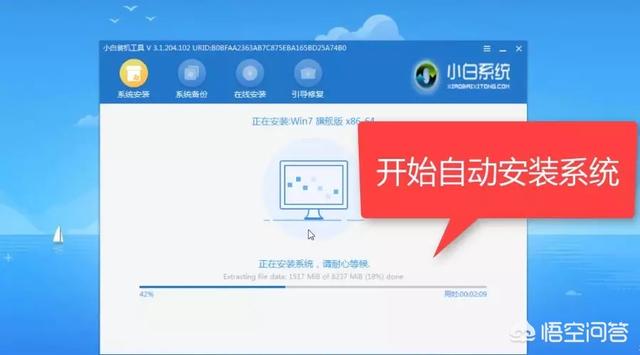 小白求教,装机时,官方驱动软件或驱动大师不装进u盘启动盘,装在电脑E盘可不可以?(4)