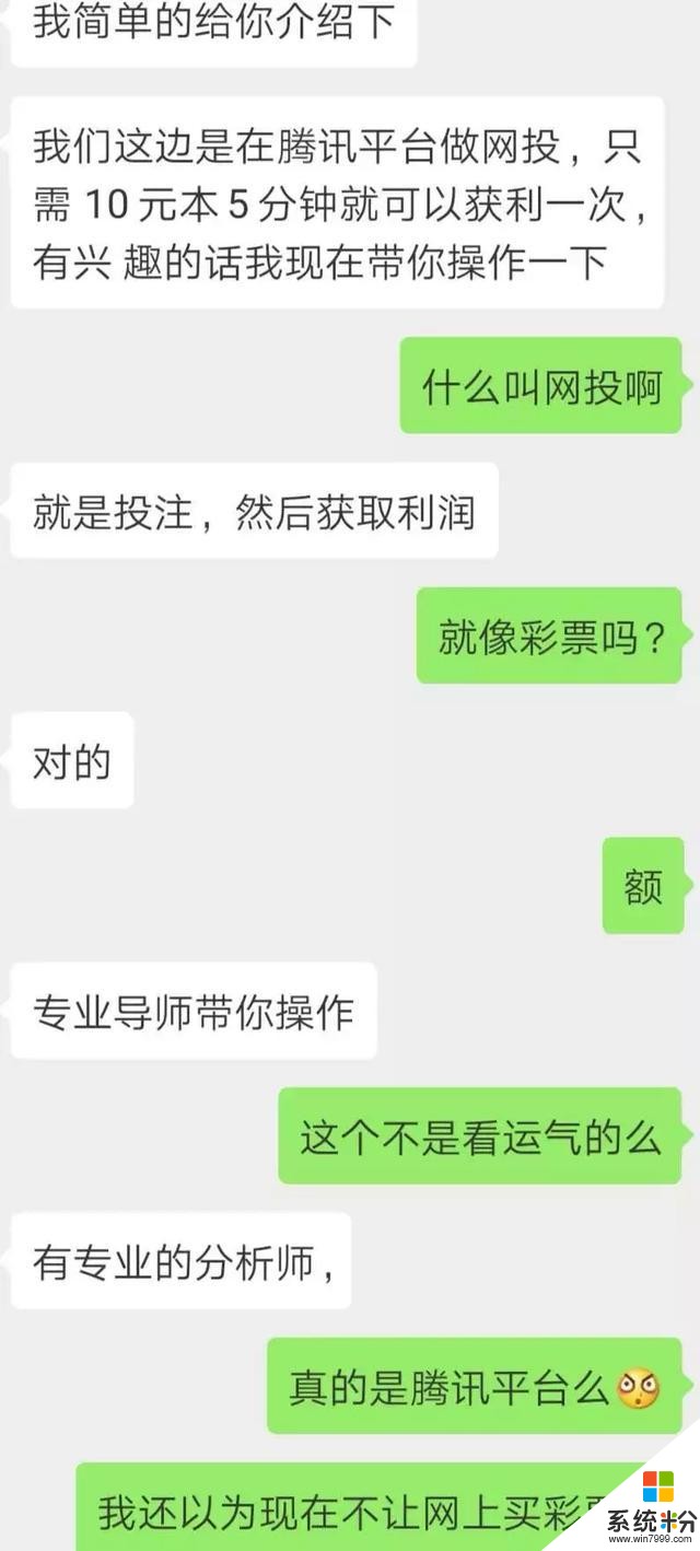 怎麼找正規的打字商(圖1)