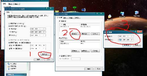 怎么通过机房设置，使单位电脑通过切换ip使用一个外网个两个专线。