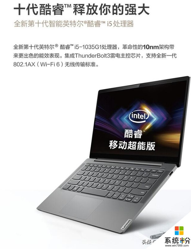 联想YOGA S740移动超能版实际体验如何？值得买吗？