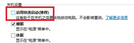 华硕笔记本BIOS不知道设置了什么。开机后电源键亮着，风扇也在转，就是一直黑屏，按键都按完了，什么也进不去。电池电源插拔重启试过，主板纽扣电池也拔了试了的。(2)