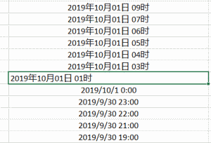 如何在EXCEL把文字時間格式轉換成數字時間格式(圖1)