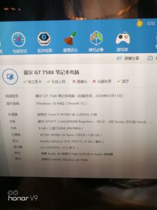 win10没开垂直同步玩英雄联盟只有60fps怎么解决(图1)