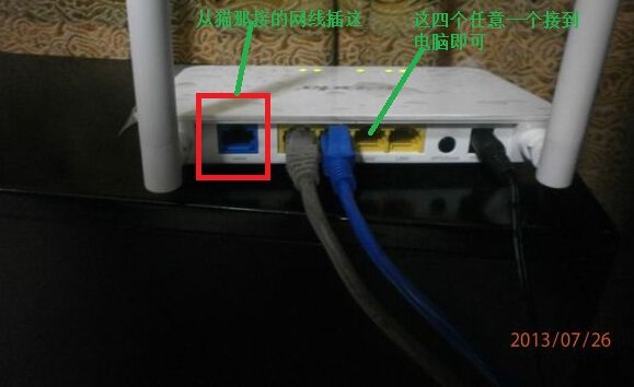 台式电脑网线连接来出感叹号拔掉网线在插上又连接上了是什么坏了？(图1)