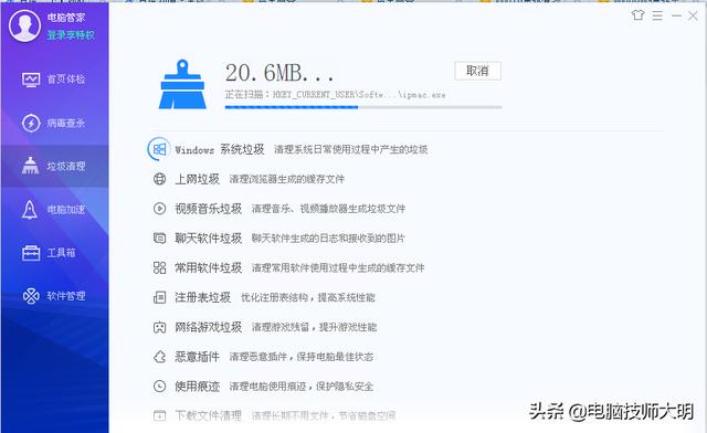 Win10係統有多大？(5)