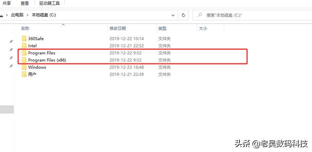 Win10系统有多大？(7)