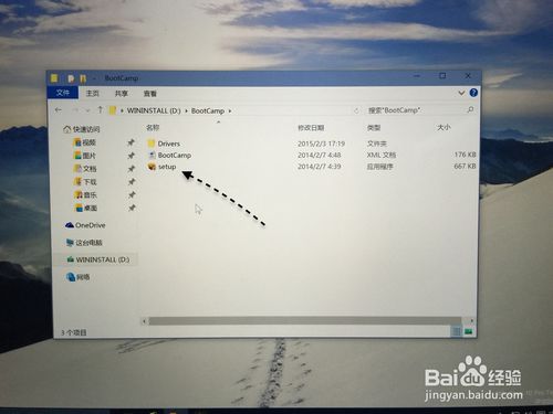 win系统电脑不能安装百度网盘mac版