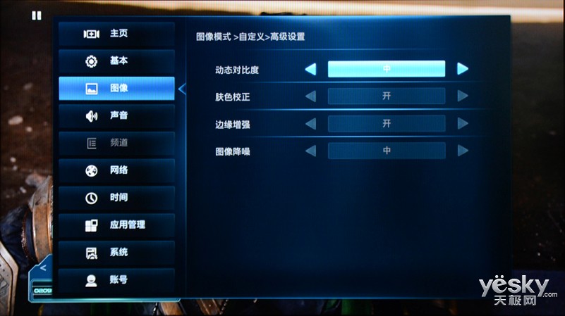 我的电脑屏上时不时出现图像设定自动设定屏幕优化中请稍等怎么处理