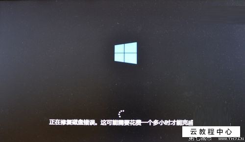 重置电脑后，正在安装windows百分之64已经十个小时了，怎么办？我还不敢中断(图1)