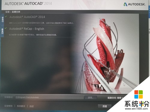 安装AutoCAD2014后不能使用，就用腾讯的软件管理强力删除后重新下载安装，安装后显示已经安装好了，但是电脑上却没有软件，这是怎么回事，应该怎么处理？(图1)