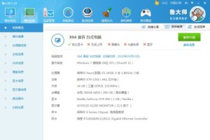 我这配置玩LOL低特效打团FPS60左右，我想提升一下性能，应该换啥好(图1)