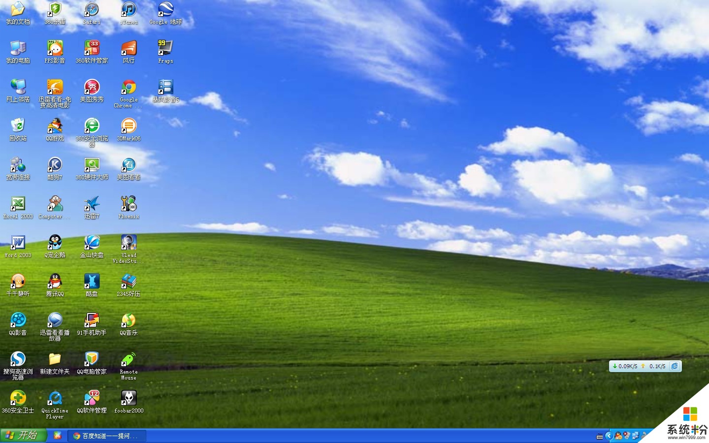 电脑不显示桌面导致不能开机