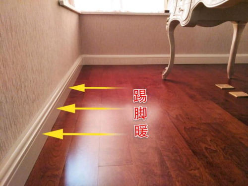 家里刚安装好的踢脚暖有一个房间不热，怎么调试？(4)