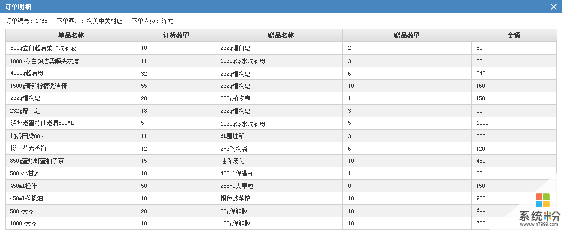 怎樣查找瀏覽記錄(圖1)