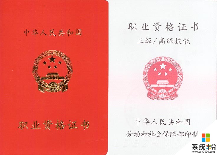 处理器:AMDAthlon(tm)X4760KQuadCoreProcessor(图1)