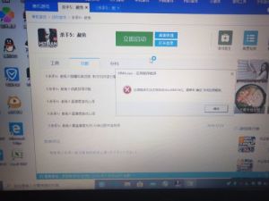 快吧下殺手5mha.exe應用程序錯誤0x000000142怎麼辦win10係統(圖1)