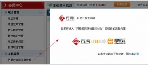 阿里云服务器2核4g 开MC服，设置2g内存，打开bat文件提示内存不足(图1)