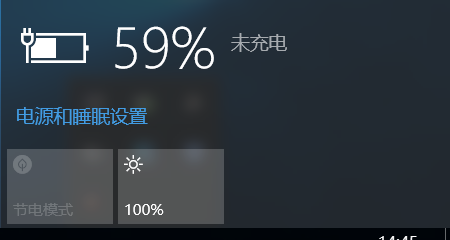 为什么我的笔记本电脑（联想）只充了1分钟就显示电源接通未充电？