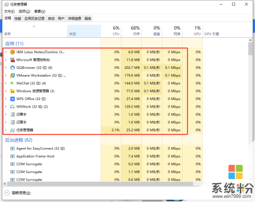 电脑上一直有一些页游广告弹窗出来 怎么彻底删除？(图1)