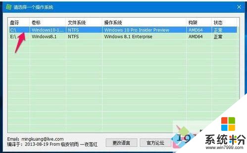 windows下常見的文本格式有哪些？分別有什麼用途？(圖1)