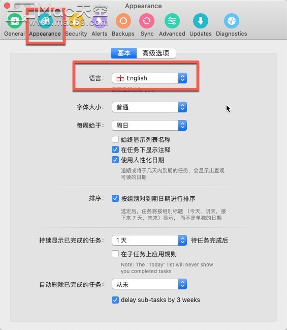 fo mac激活版是一個簡單的mac任務管理器,可以幫助您採用完全不同的