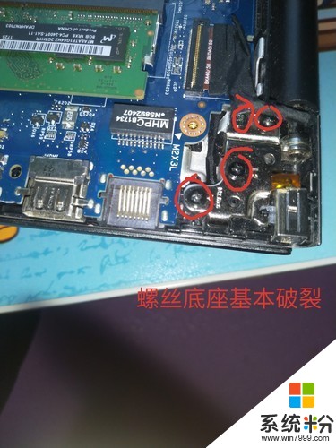 戴尔Vostro 成就 15 5000系列 5568。翻盖两边固定螺丝处接口塑料破裂。导致一旦翻盖支撑处直接翘起。是否有办法修复？大概需要多少$？(图1)